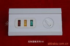 余姚市江南家电配套 冰箱、冷柜配件产品列表及家用电器精选
