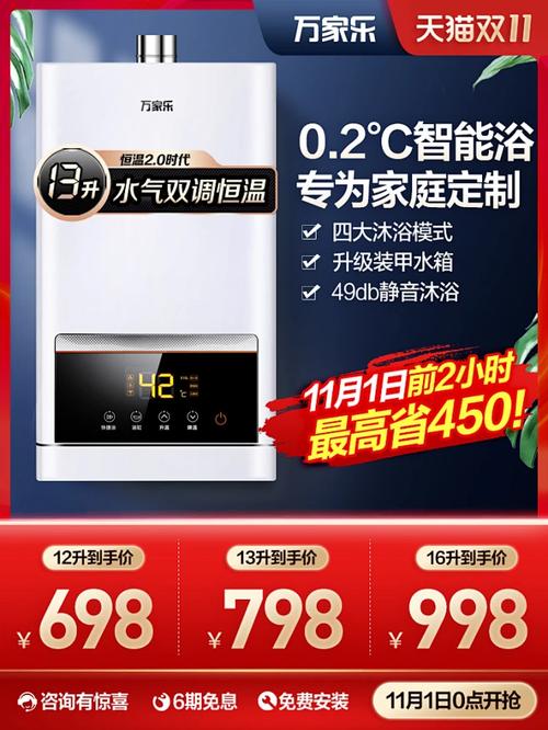 家电3c数码家用电器 淘宝天猫产品主图750&times;1000 直通车创意推广图